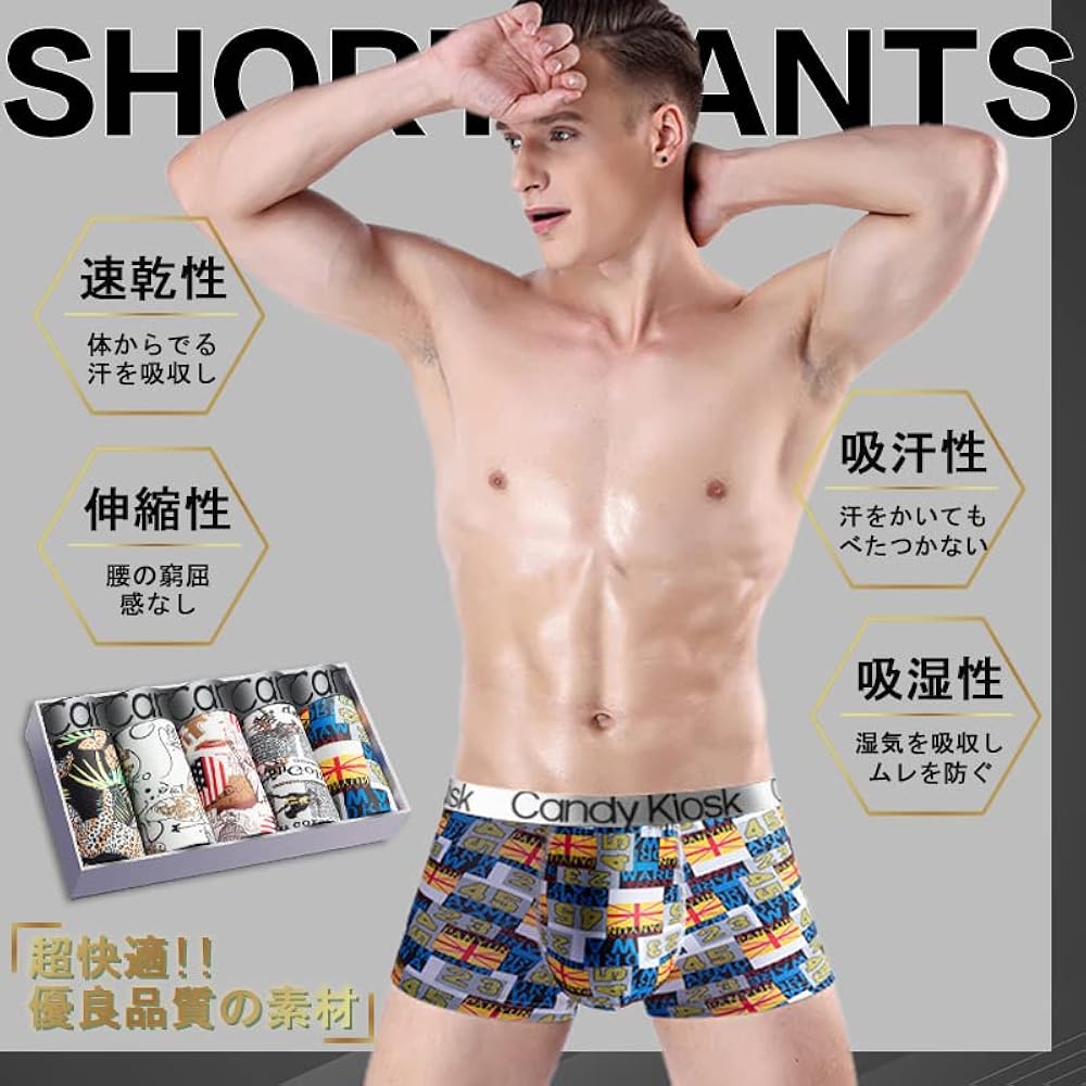 ボクサーパンツ セット箱無し Amazon | [FLYSHION] ボクサーパンツ メンズ 下着 前閉じ 吸水速